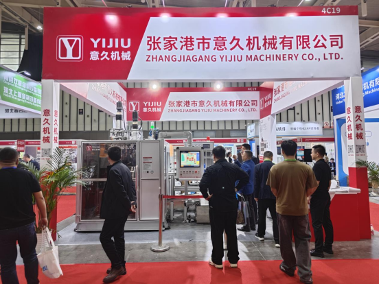 第六屆中國國際塑料展圓滿收官，期待下次相聚