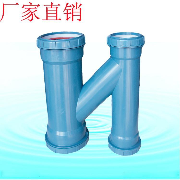 pp静音管 聚丙烯管 塑料管 pp管件 H管